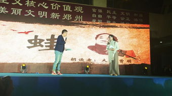 悅讀經(jīng)典 書香跨年 文化傳播學(xué)院讀書會(huì)受邀出席鄭州跨年夜文化活動(dòng)